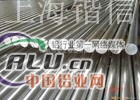 铝棒北京1A97铝棒
