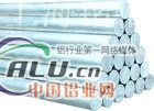 铝棒湖南1A99铝棒