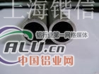 铝棒江西1A99铝棒