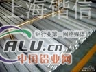 铝棒江西1A99铝棒