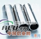 铝管上海1A99铝管