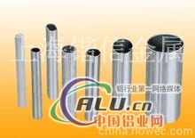 铝管上海1A97铝管