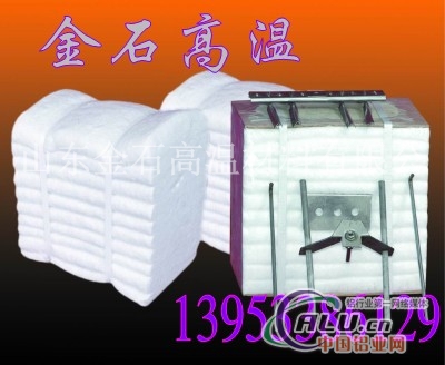 保温耐火材料