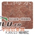 KJ6015珊瑚红铝塑板