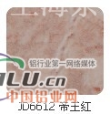 JD6612帝王红铝塑板