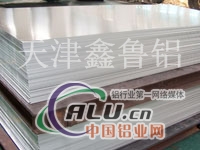 铝管价格耐高温合金铝板厂家