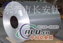 铝塑管料’‘6A02铝板价格’