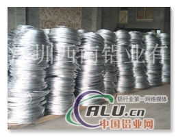纯铝1100铝线，7A09电缆合金铝线