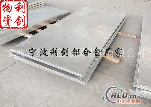 供应1A80铝板价格1A80密度性能