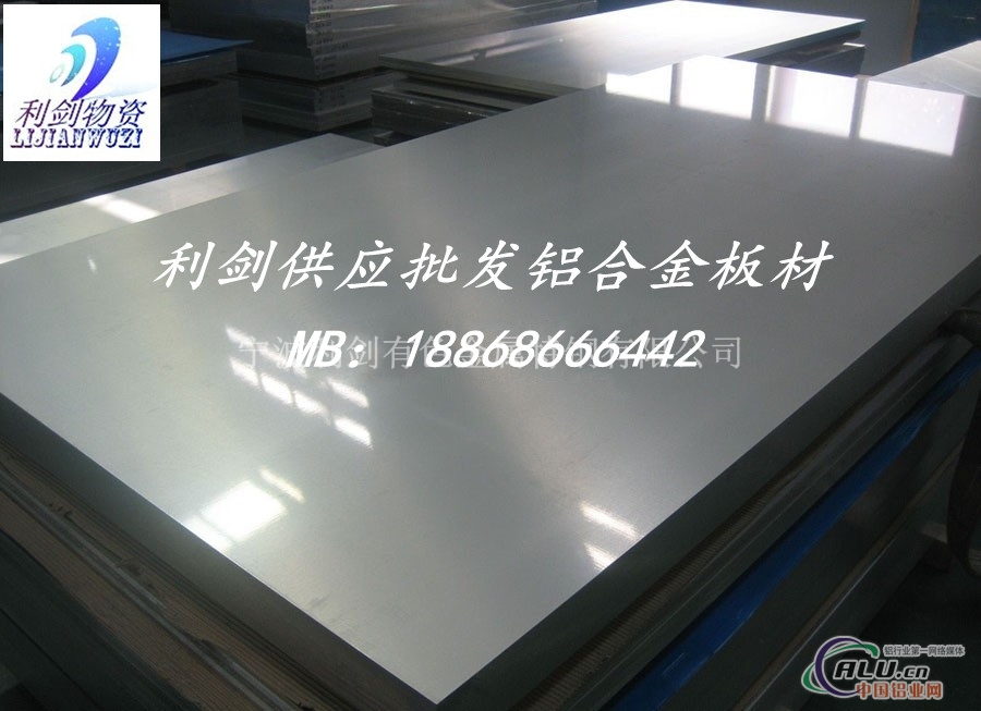供应6063工业铝板 1060纯铝板