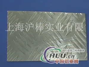 2A10花纹铝板—2A10薄板—规格