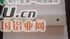 供应铝材、铝合金、铝型材精切割、钻孔、钣金加工