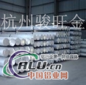 7075铝合金
