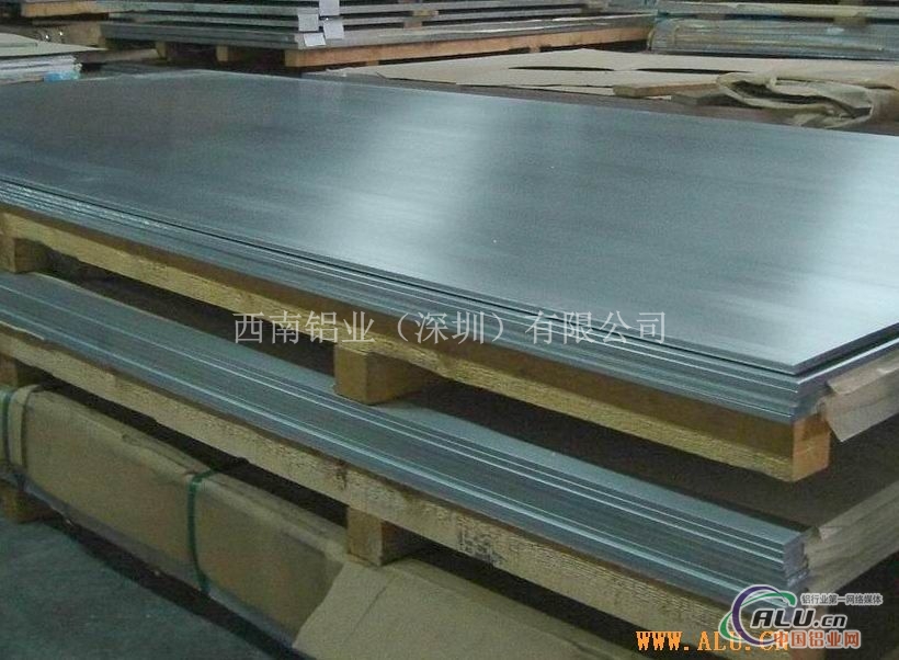中厚铝板‘7050铝薄板’厂家 