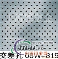型材铝方通成批出售零售