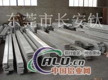 工业专项使用铝排7075铝排1公斤价格