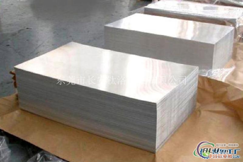 供应铝型材>铝排较新材质