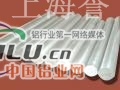 6070铝棒6070铝棒价格