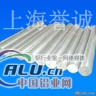 广东6105铝棒6105铝棒多少钱