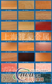 铝塑板沙安娜米黄现货