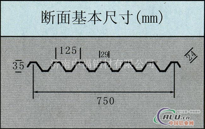 3004防腐瓦楞铝板，彩色瓦楞铝板，