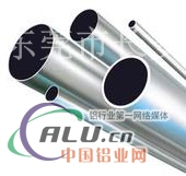 销售2017压铸拉伸铝管高耐磨铝管