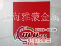 铝塑板沙安娜米黄现货