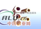5052六角铝管