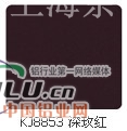 颜色齐全供应商