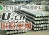 高等43铝合金