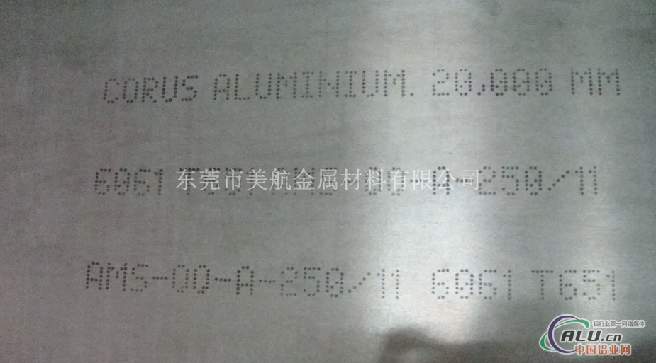 铝板6061铝板6061T6