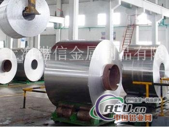 铝卷天津7075T6铝卷