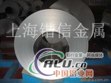 铝卷江西2A11铝卷