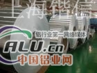 铝卷广东2A11铝卷