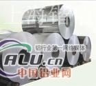铝卷广东2A11铝卷