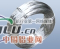 铝产品HJ铝线MN铆钉线63铝线
