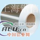 铝卷湖南2A11铝卷