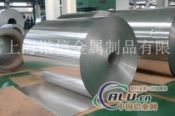 铝卷天津LY11铝卷