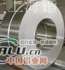 铝卷福建2A11铝卷