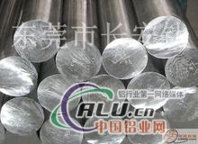 铝棒铝棒规格7A45铝棒直销材料