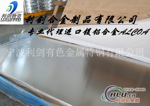 供应5083铝板保证质量货源充足 