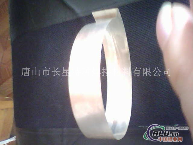 BAg40CuZnCdNi银焊片