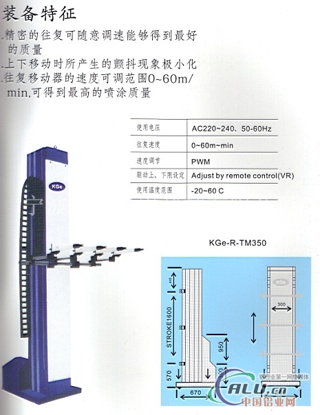 浙江杭州凯格静电粉末喷枪