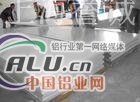 上海6070铝棒价格6070铝棒成分