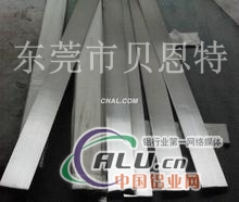 散热铝排大甩卖