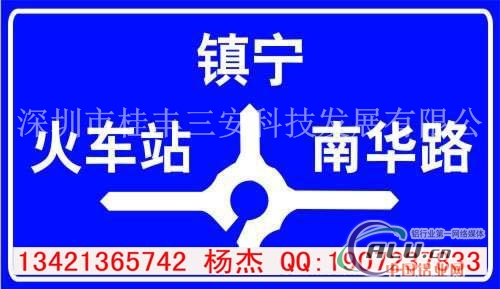 交通标志牌生产厂家标牌订做