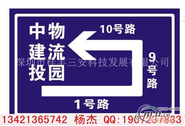 提供交通标志牌图片