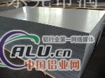 铝，德国安铝，美铝