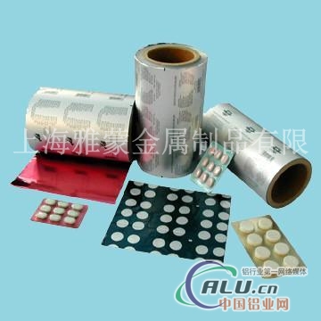 8011啤酒封铝箔天津供应商 免费送货