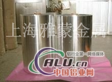 8011O药用铝箔成批出售零售免费切割